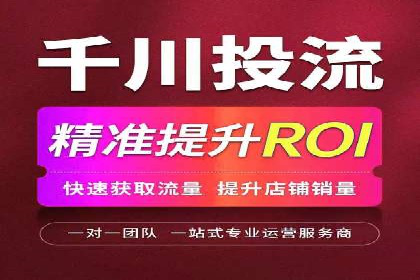 某SEM外包公司广告投放案例：精准触达目标用户